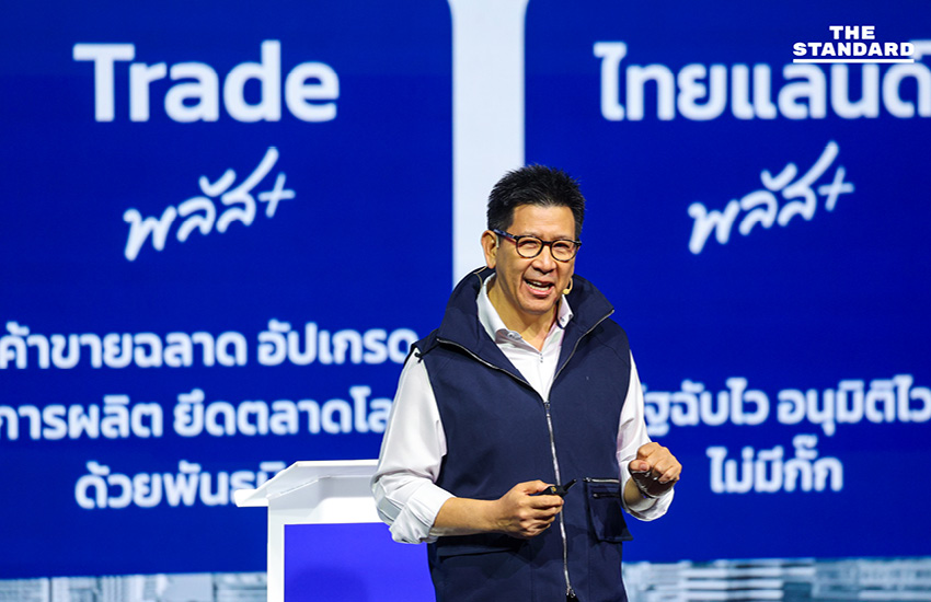 อนุทินนำทีม เอกนิติ-ศุภจี-สีหศักดิ์ แถลง ‘พูดแล้วทำ พลัส’ นโยบายหาเสียงเลือกตั้ง 69 ยืนยันเลือก ภูมิใจไทย ไม่มีเทา 3