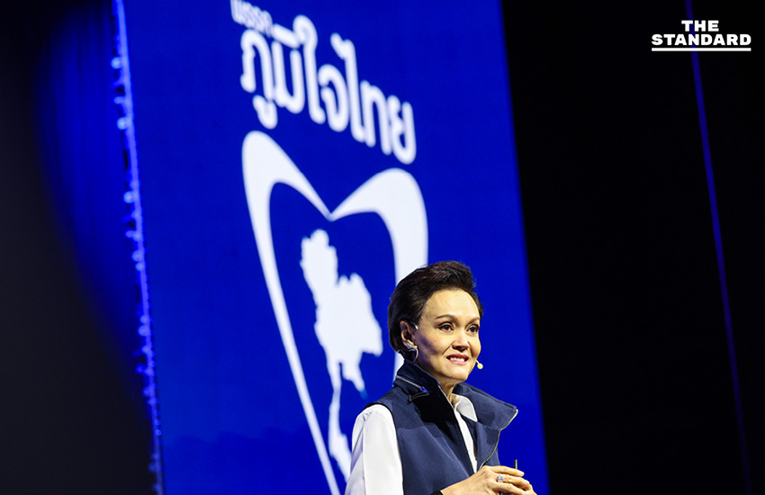 อนุทินนำทีม เอกนิติ-ศุภจี-สีหศักดิ์ แถลง ‘พูดแล้วทำ พลัส’ นโยบายหาเสียงเลือกตั้ง 69 ยืนยันเลือก ภูมิใจไทย ไม่มีเทา 6