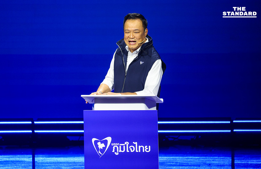 อนุทินนำทีม เอกนิติ-ศุภจี-สีหศักดิ์ แถลง ‘พูดแล้วทำ พลัส’ นโยบายหาเสียงเลือกตั้ง 69 ยืนยันเลือก ภูมิใจไทย ไม่มีเทา 7