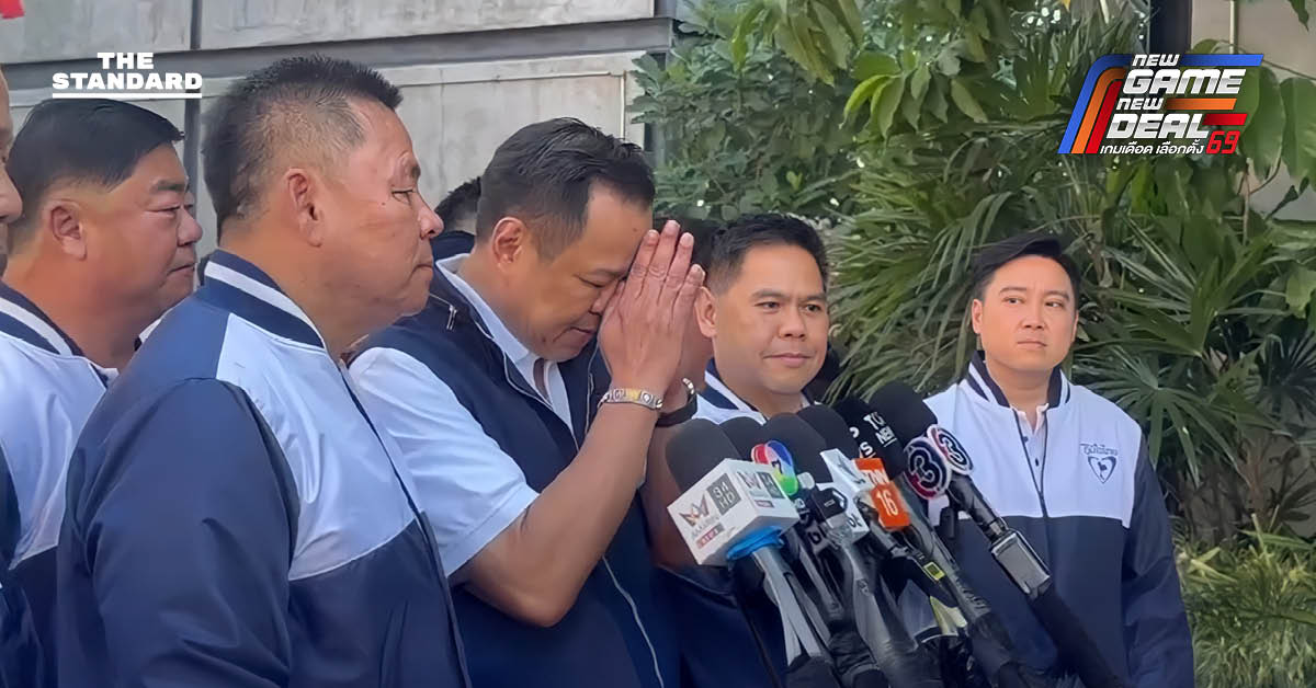 อนุทินยกมือท่วมหัว ขอบคุณ เท้ง ณัฐพงษ์ ไม่แก้ ม.112 กั๊ก ร่วมรบ. หรือไม่ บอกขึ้นอยู่กับ ประชาชน พูดก่อนไม่ได้