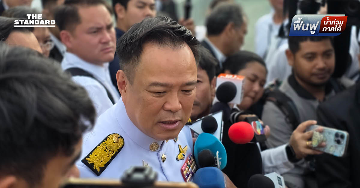 อนุทินจ่อนำคณะถอดบทเรียนเยือน หาดใหญ่อีกครั้ง เผยนำประชาชนกลับบ้านไปแล้ว 90%