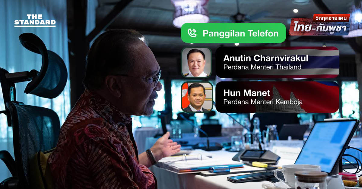 อันวาร์เผยคุย อนุทิน-ฮุน มาเนต เรียกร้องหยุดยิง 22.00 น. คืนนี้ ขอส่ง AOT ลงพื้นที่ ตรวจสอบผ่านดาวเทียมสหรัฐฯ