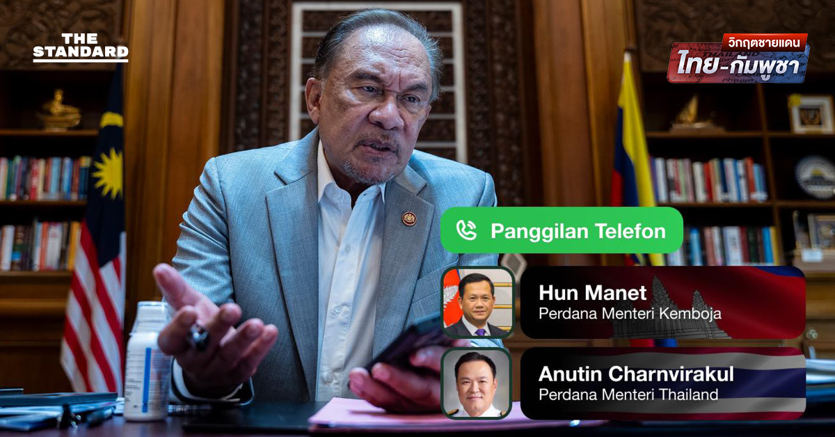 อันวาร์หารือ ฮุน มาเนต - อนุทิน ก่อนประชุม รมว.อาเซียน 1 วัน ย้ำขอให้ไทย-กัมพูชายึดมั่นการเจรจา