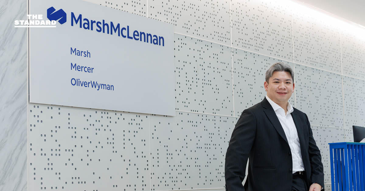 ธุรกิจไทยกำลังประเมินความเสี่ยงต่ำไปหรือไม่? มุมมองจาก Marsh ผู้เชี่ยวชาญความเสี่ยงระดับโลก [ADVERTORIAL]