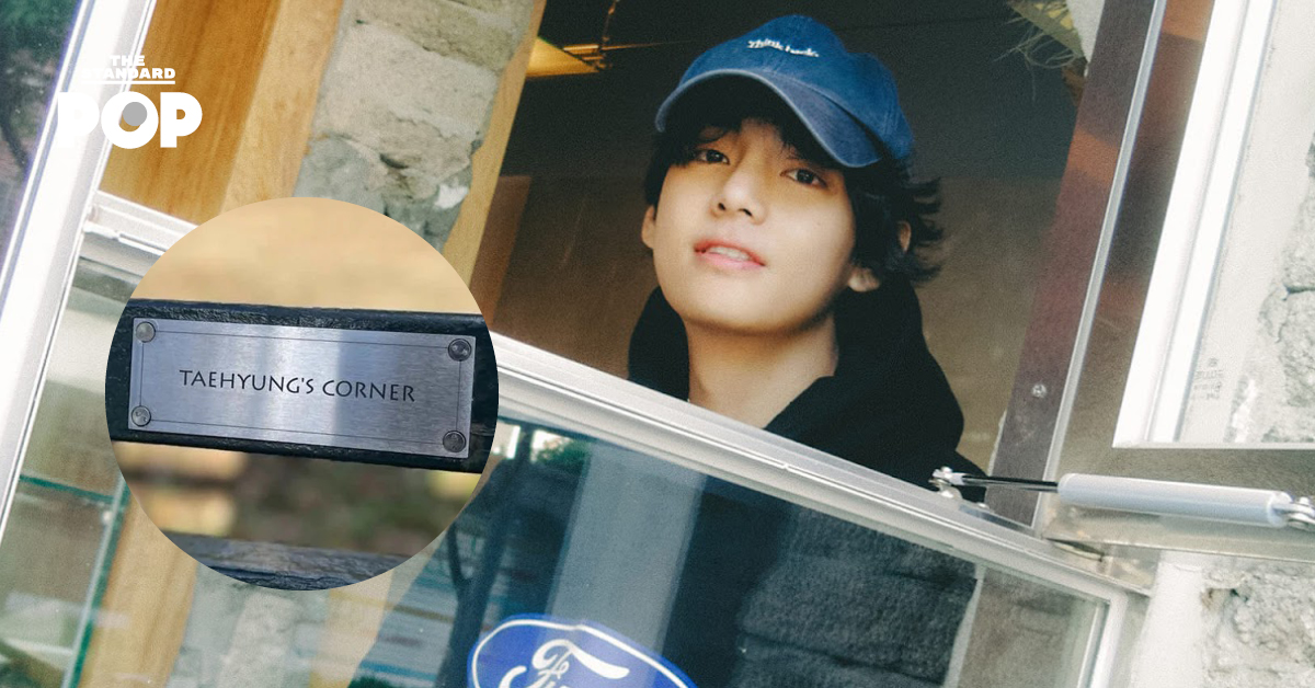 ARMY ระดมทุน 20,000 ดอลลาร์เพื่อติดตั้งม้านั่งพร้อมชื่อ V วง BTS ใน Central Park ที่นิวยอร์ก