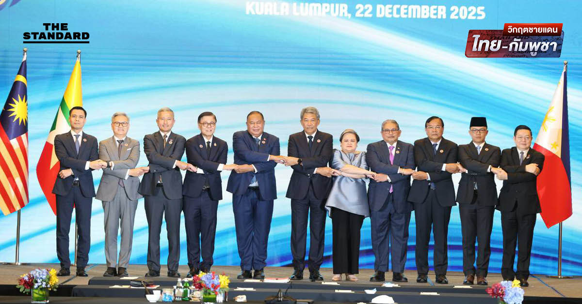 ประชุม รมว.ต่างประเทศอาเซียนถกปัญหาไทย-กัมพูชา มาเลเซียย้ำ ต้องทำทุกทางเพื่อรักษาสันติภาพในภูมิภาค