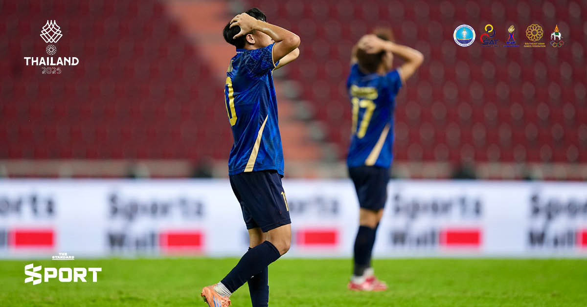 อาเซียนยังไม่อาจข้าม บทสรุปฟุตบอลไทยที่อยากได้ทุกอย่าง แต่ไม่ทำอะไร(ที่ควรทำ)สักอย่าง