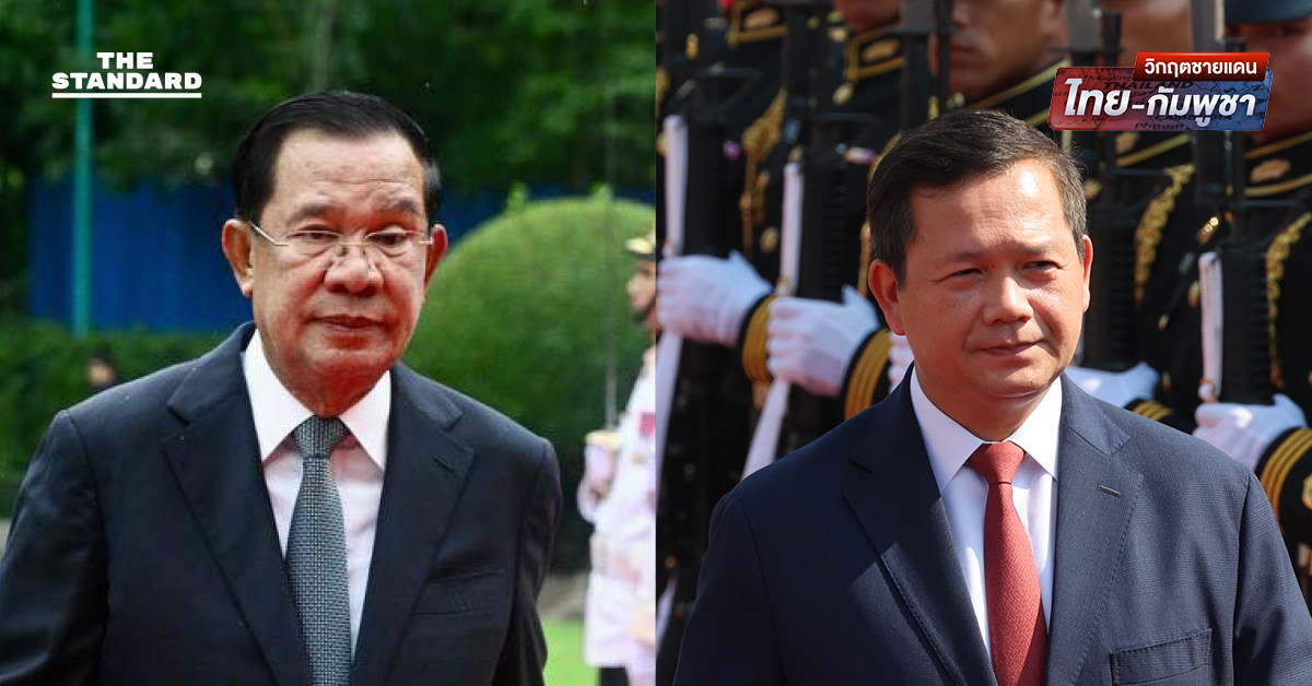 อัยการสูงสุดรับคดี 2 ผู้นำตระกูลฮุนฯ สั่งยิงระเบิดตกในไทยรอบเเรกเป็นคดีนอกราชอาณาจักร