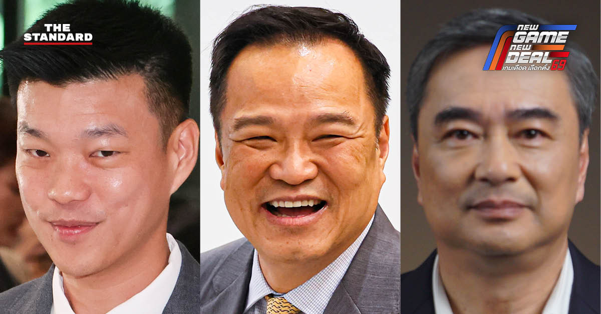 โพลชี้ คนกรุงส่วนใหญ่ยังไม่มีนายกฯ คนที่ใช่ ณัฐพงษ์รั้งอันดับ 2 ขณะ อนุทิน-อภิสิทธิ์ ตามติด