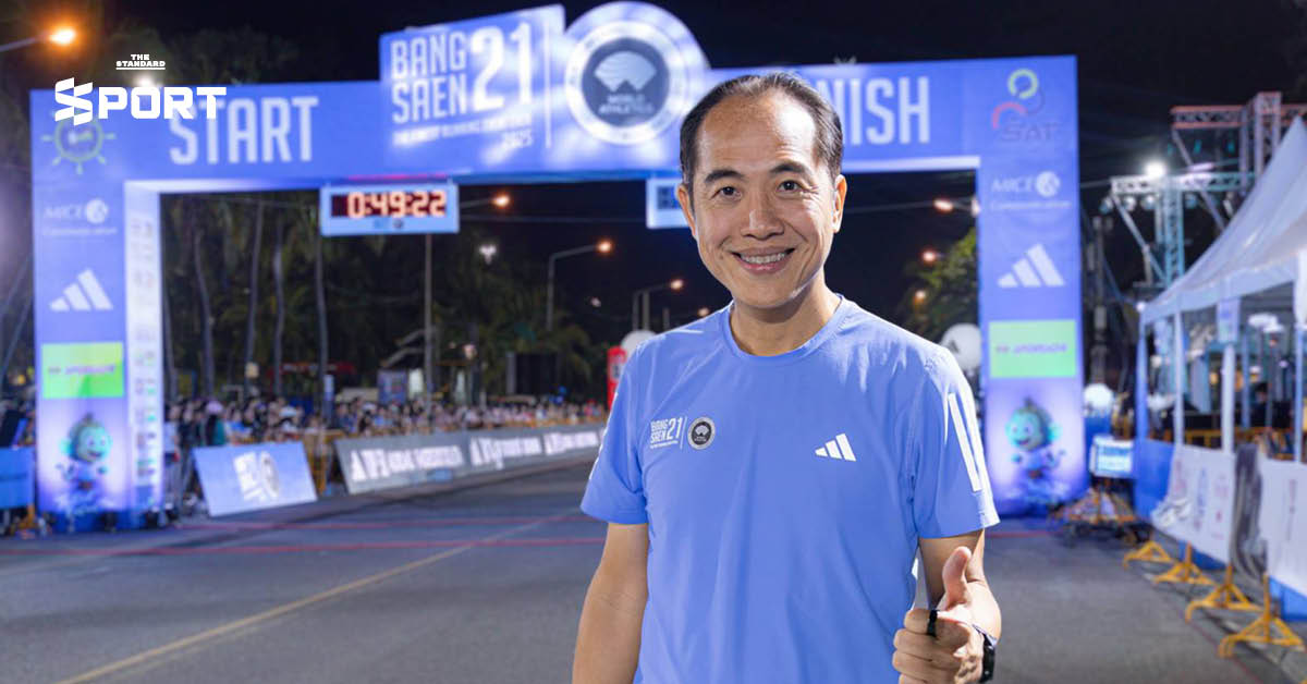 คุยกับผู้จัด บางแสน21 เข้าสู่ปีที่ 11: งานวิ่งจะไปต่อทางไหน? วางหมุดหมายใหม่ท่ามกลางกระแสการวิ่งที่โตขึ้น