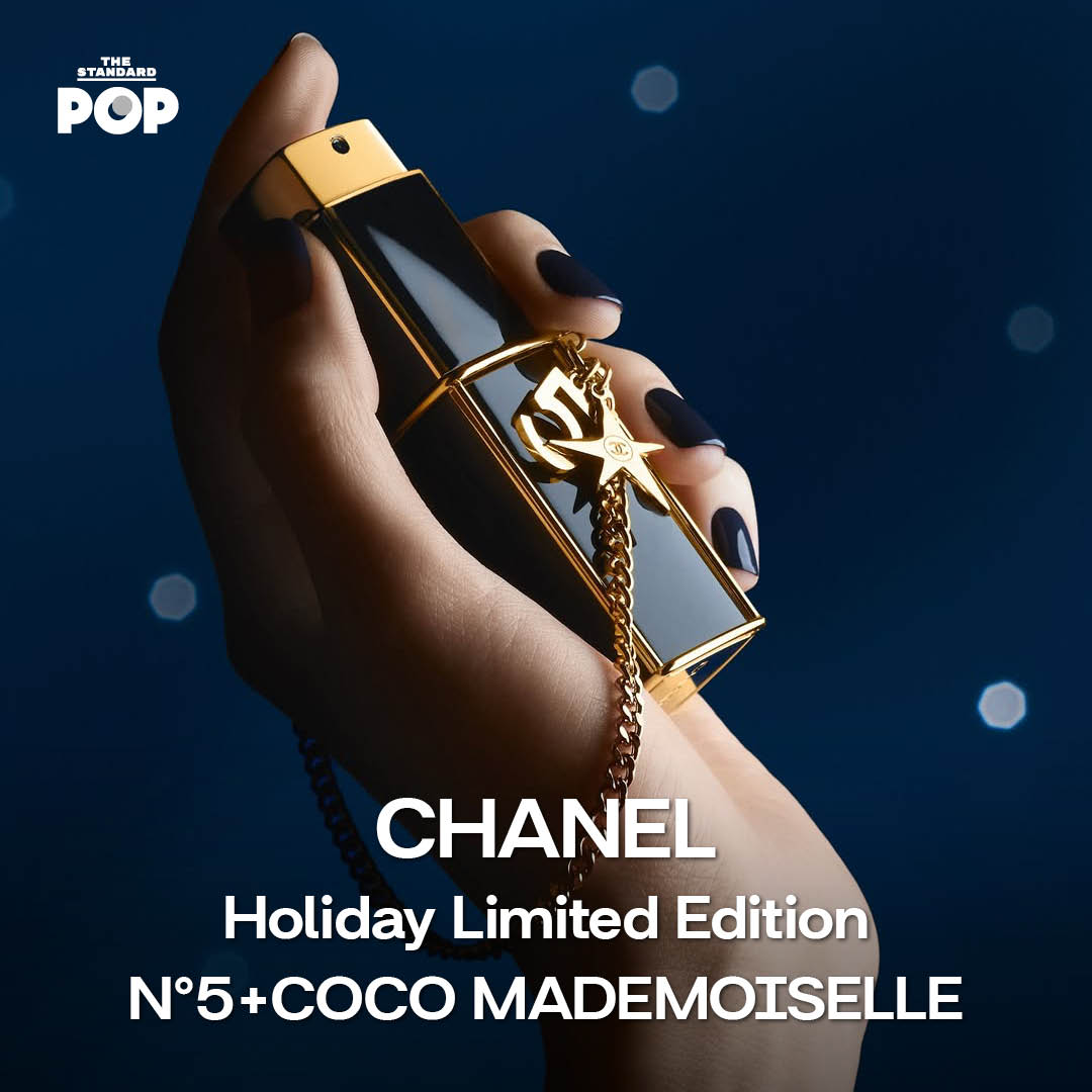 BEAUTY ROUNDUP อัปเดต Beauty Holiday Gift Sets สุดปังส่งท้ายปี 1