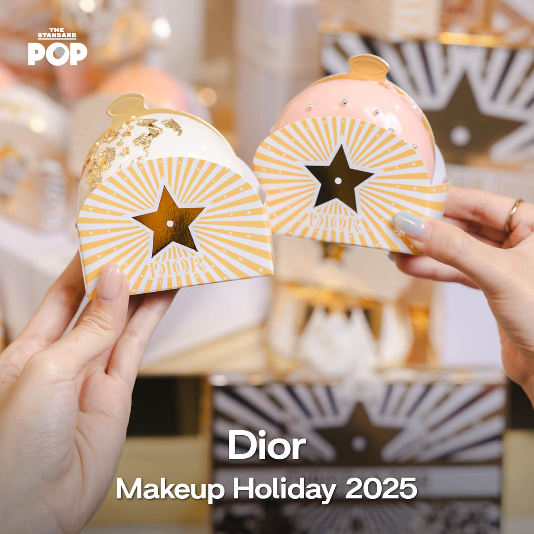 BEAUTY ROUNDUP อัปเดต Beauty Holiday Gift Sets สุดปังส่งท้ายปี 2