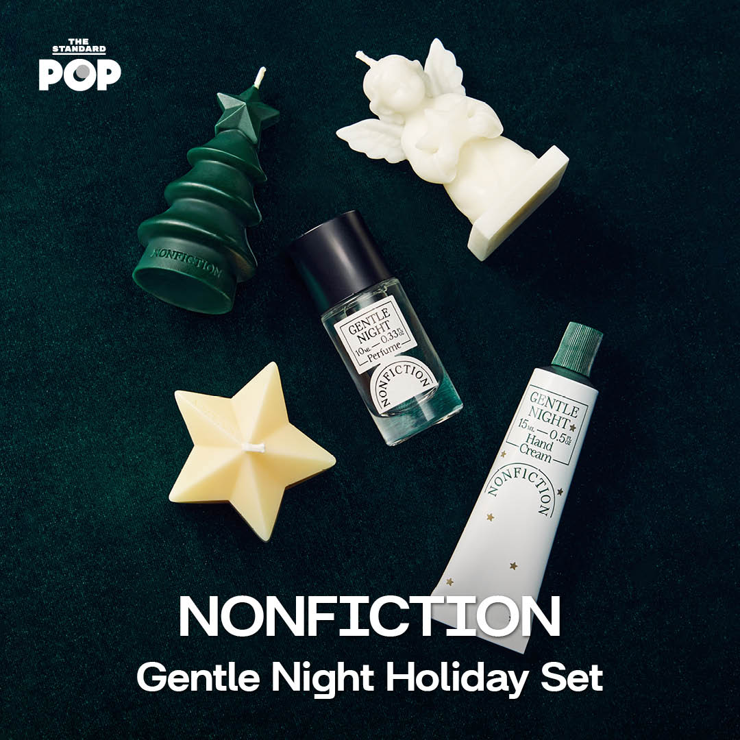 BEAUTY ROUNDUP อัปเดต Beauty Holiday Gift Sets สุดปังส่งท้ายปี 3