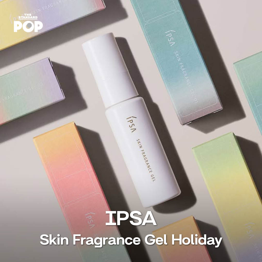 BEAUTY ROUNDUP อัปเดต Beauty Holiday Gift Sets สุดปังส่งท้ายปี 6