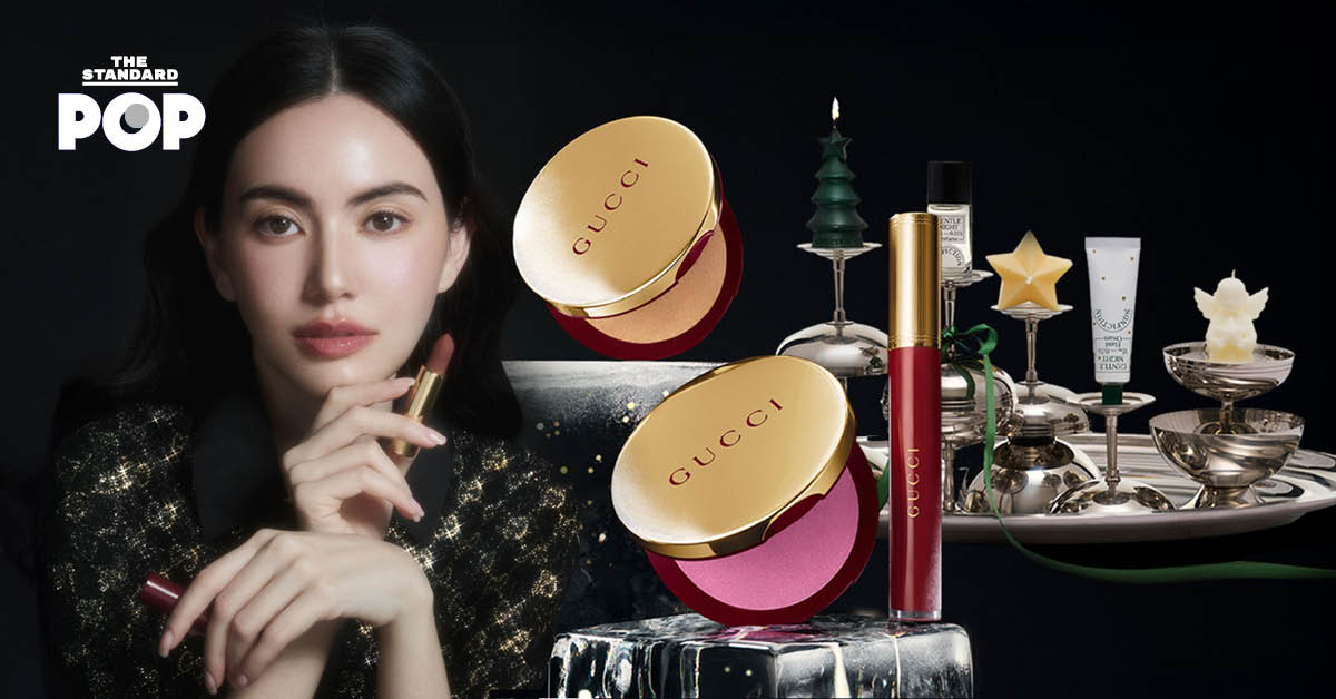 BEAUTY ROUNDUP อัปเดต Beauty Holiday Gift Sets สุดปังส่งท้ายปี