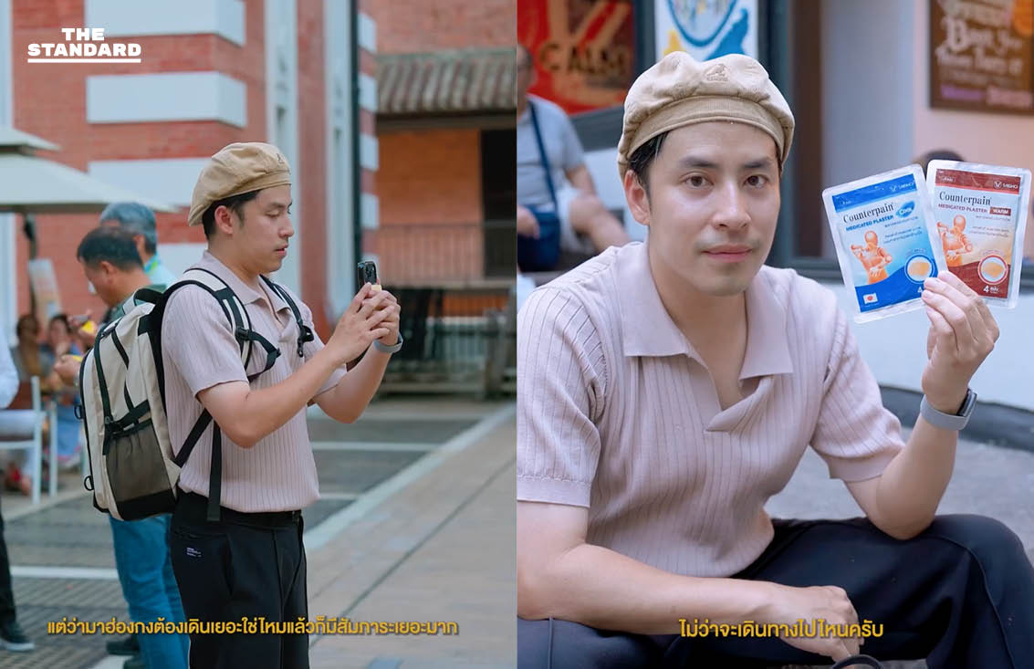 ‘เพราะทุกความปวด คือความภูมิใจที่ได้ลงมือทำ’ ถอดรหัสแคมเปญ ProudToPain ที่ชวนเห็นคุณค่าในความพยายามของตัวเอง [ADVERTORIAL] 1