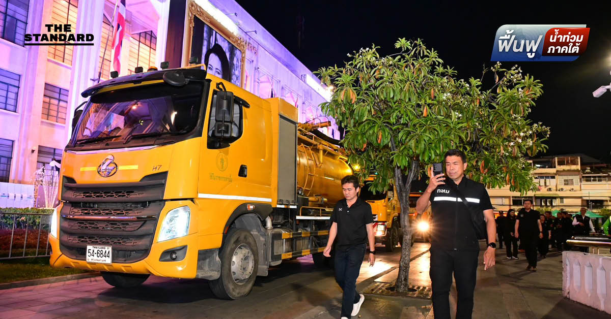 กทม. ส่งขบวนเครื่องจักรลงใต้ ลุยช่วยฟื้นฟู สงขลา