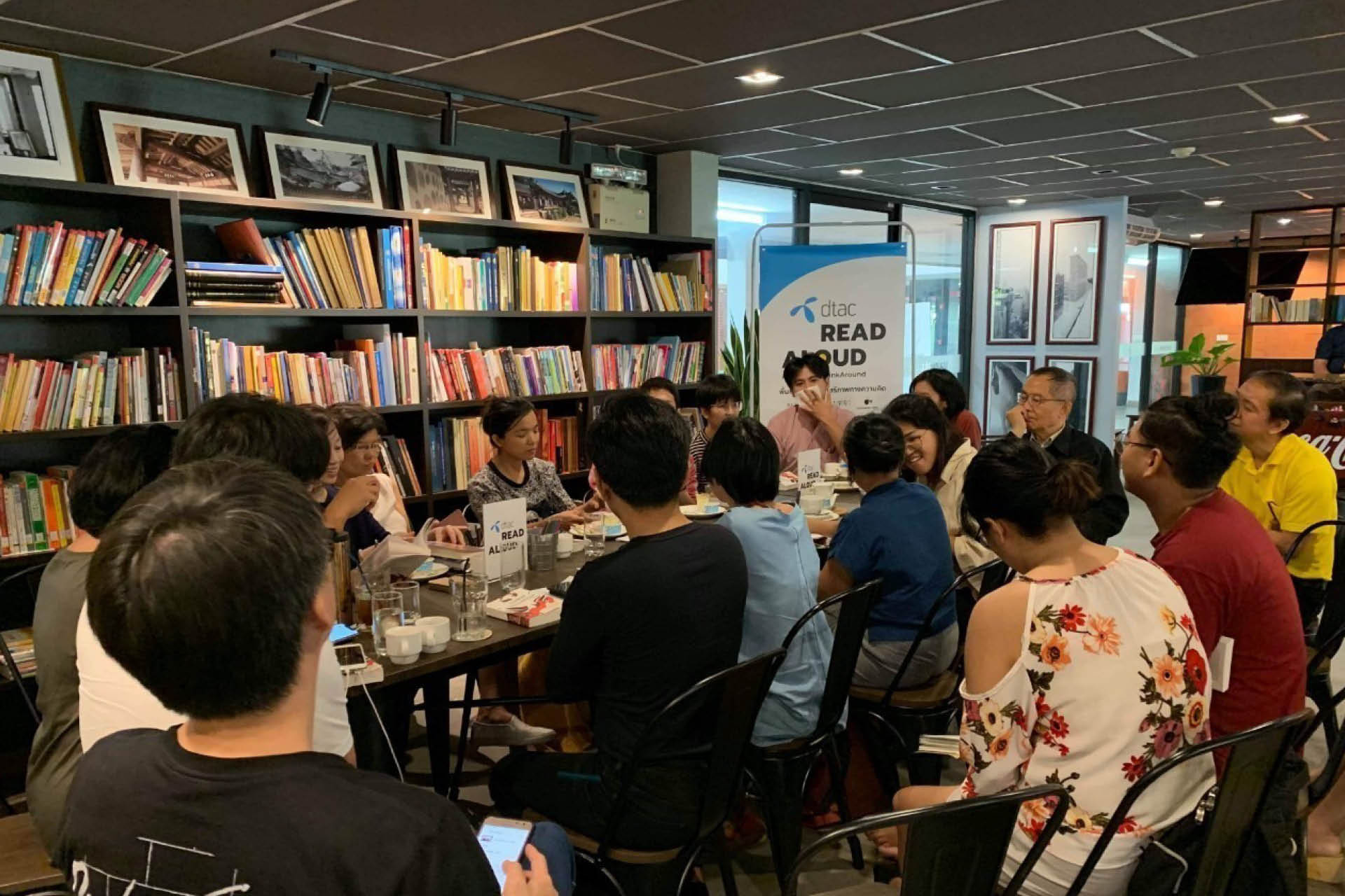 Book Club ในความหมายใหม่: อ่าน เล่น คุย และใช้ชีวิตไปพร้อมกัน 11