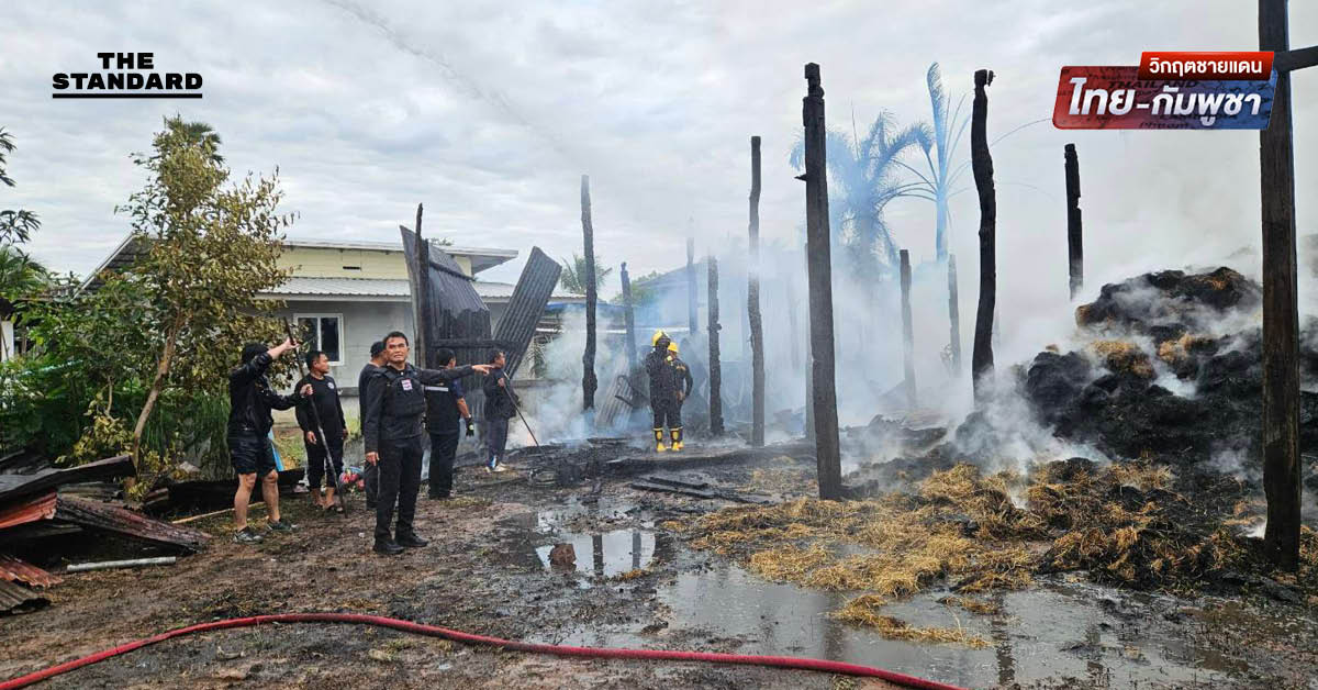 ชายแดนสระแก้วตึงเครียด อาวุธหนักกัมพูชาตกใส่ชุมชนโคกสูง กองกำลังบูรพาตรวจพบการเสริมยานยนต์รบประชิดแนวเขต