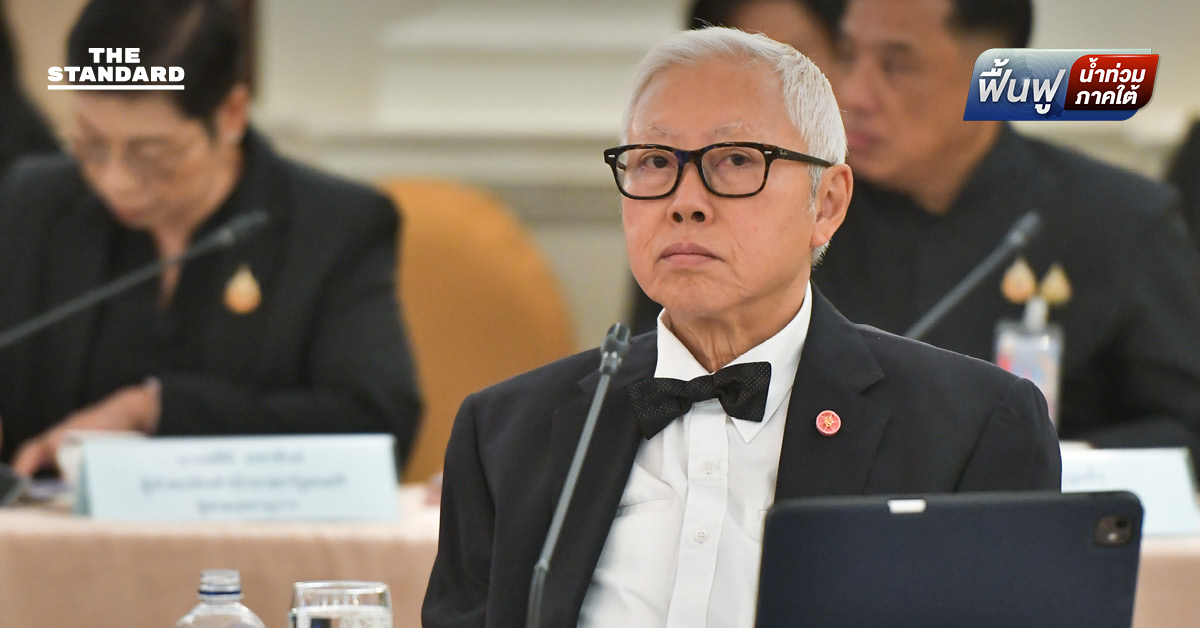 บวรศักดิ์ ตั้ง 5 คณะอนุกรรมการ ถอดบทเรียนอุทกภัย หาดใหญ่ ขีดเส้นทำข้อเสนอ ส่ง ครม. ใน 3 เดือน ตั้งเป้าให้คนในพื้นที่ สบายใจ-นอนหลับได้