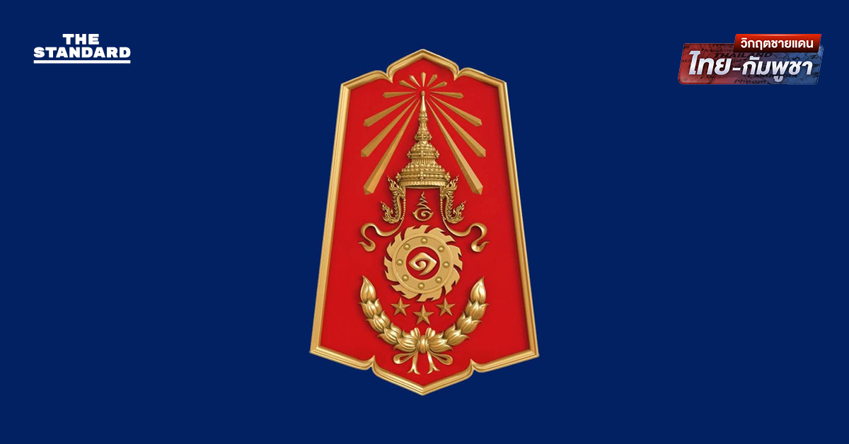 กกล.บูรพา ควบคุมพื้นที่ บ้านหนองจานสำเร็จ ครอบคลุม 3 แนวรบหลัก พร้อมสถาปนาที่มั่นรักษาความมั่นคงชายแดน