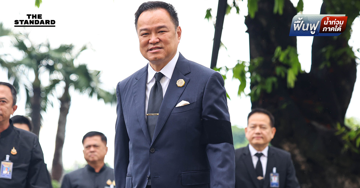 จับตา ครม. คลอดมาตรการเยียวยาน้ำท่วม ชงเพิ่มวันหยุดราชการกรณีพิเศษ แรงงานต่ออายุใบอนุญาตต่างด้าว 3 สัญชาติ