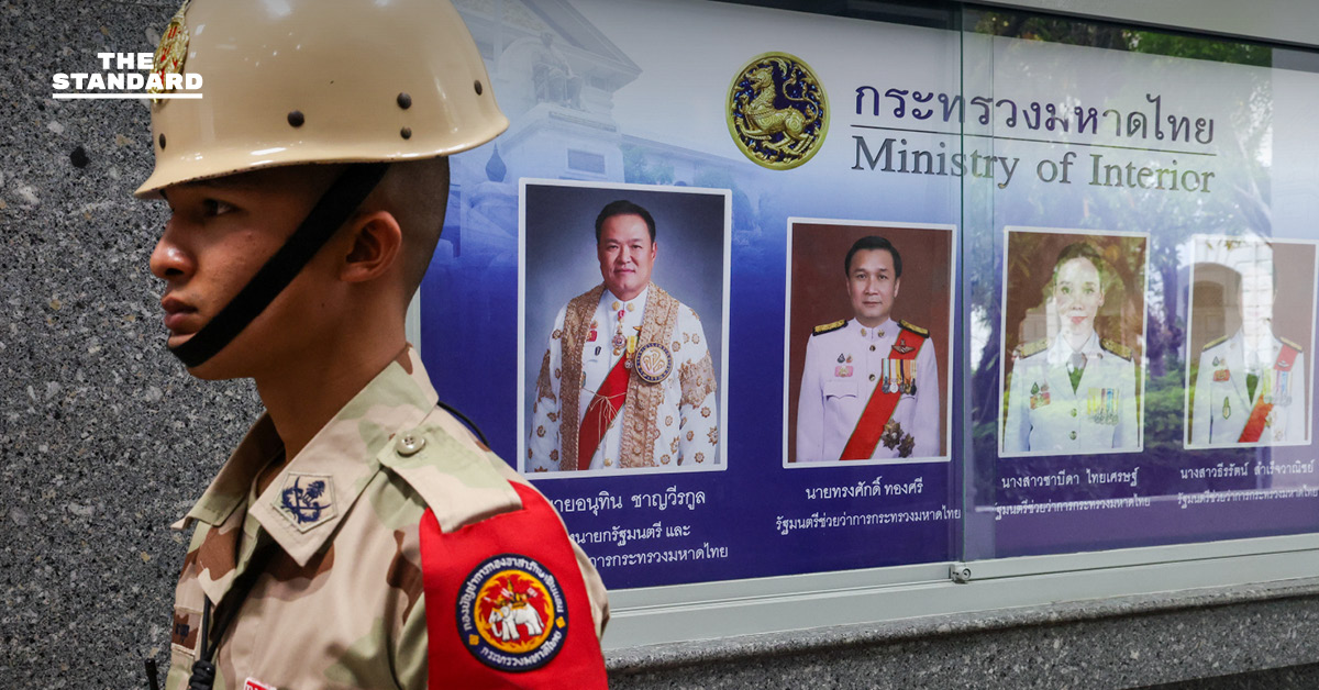 ครม. โยกย้าย ข้าราชการมหาดไทยบิ๊กล็อต ผู้ว่าฯ-ผู้ตรวจฯ 18 ตำแหน่ง
