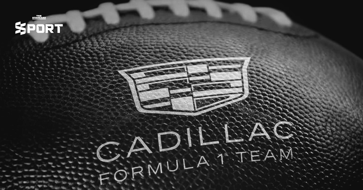 Cadillac F1 เตรียมเผยโฉมลวดลายรถ ในการแข่ง Super Bowl 2026