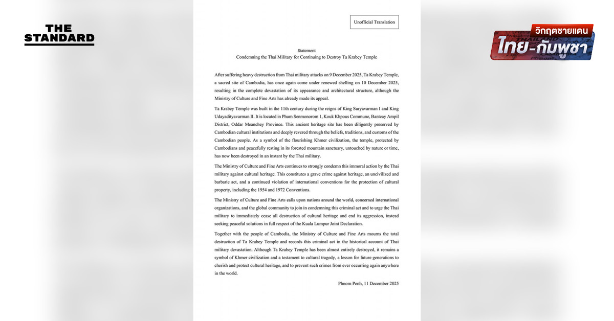 cambodia-condemns-destruction-prasat-ta-khwai