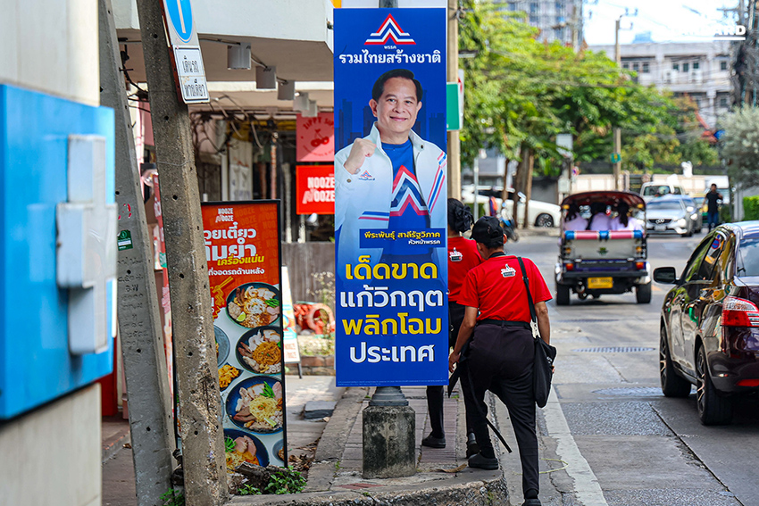ติดป้ายหาเสียงตั้งแต่ยังไม่รับสมัคร ความคึกคักทั่วกรุงช่วงใกล้เลือกตั้ง 2