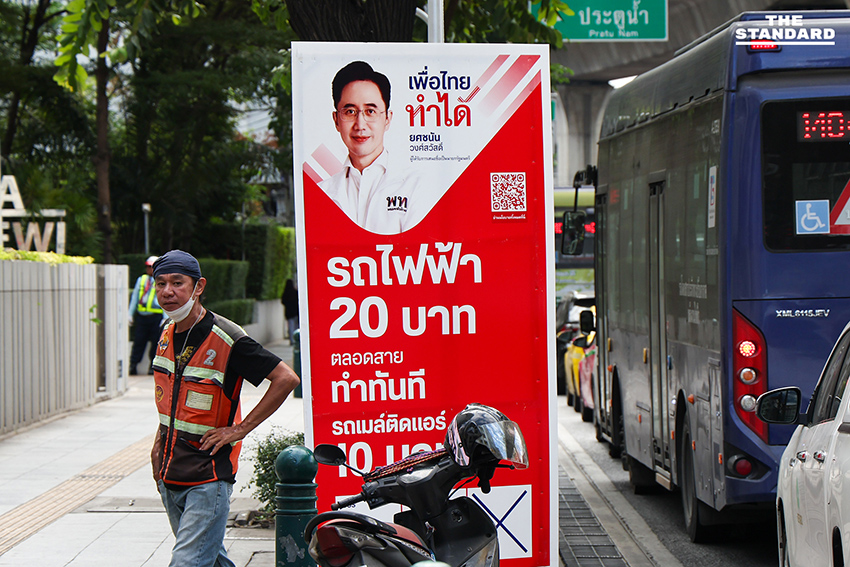 ติดป้ายหาเสียงตั้งแต่ยังไม่รับสมัคร ความคึกคักทั่วกรุงช่วงใกล้เลือกตั้ง 3