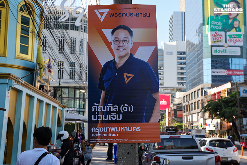 ติดป้ายหาเสียงตั้งแต่ยังไม่รับสมัคร ความคึกคักทั่วกรุงช่วงใกล้เลือกตั้ง 6