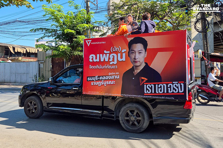 ติดป้ายหาเสียงตั้งแต่ยังไม่รับสมัคร ความคึกคักทั่วกรุงช่วงใกล้เลือกตั้ง 8