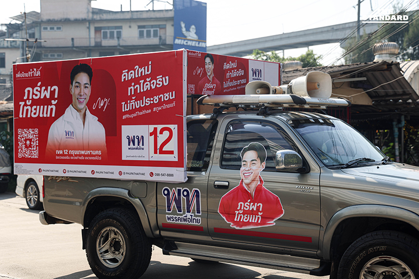 ป้ายหาเสียงหลากพรรคติดทั่วกรุง สัญญาณฤดูกาลหาเสียงหลังจับเบอร์ 10