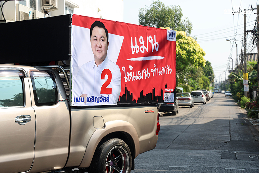 ป้ายหาเสียงหลากพรรคติดทั่วกรุง สัญญาณฤดูกาลหาเสียงหลังจับเบอร์ 14