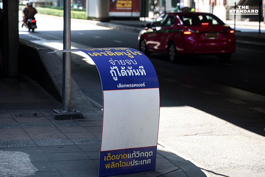 ป้ายหาเสียงหลากพรรคติดทั่วกรุง สัญญาณฤดูกาลหาเสียงหลังจับเบอร์ 2