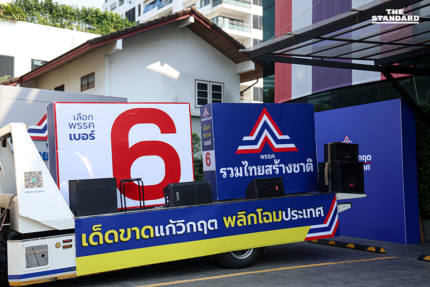 ป้ายหาเสียงหลากพรรคติดทั่วกรุง สัญญาณฤดูกาลหาเสียงหลังจับเบอร์ 7