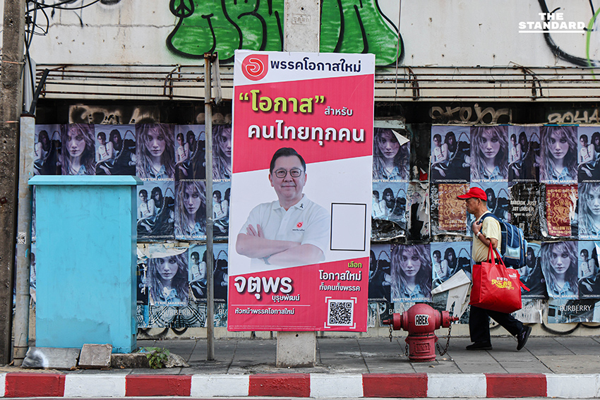ป้ายหาเสียงหลากพรรคติดทั่วกรุง สัญญาณฤดูกาลหาเสียงหลังจับเบอร์ 8