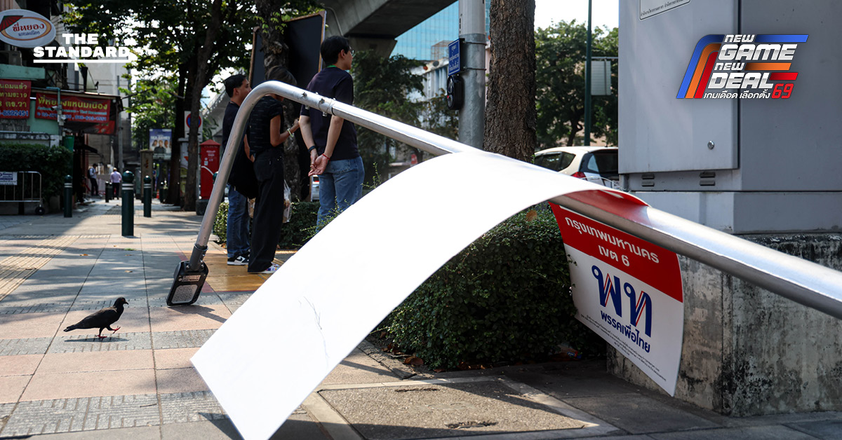 ป้ายหาเสียงหลากพรรคติดทั่วกรุง สัญญาณฤดูกาลหาเสียงหลังจับเบอร์