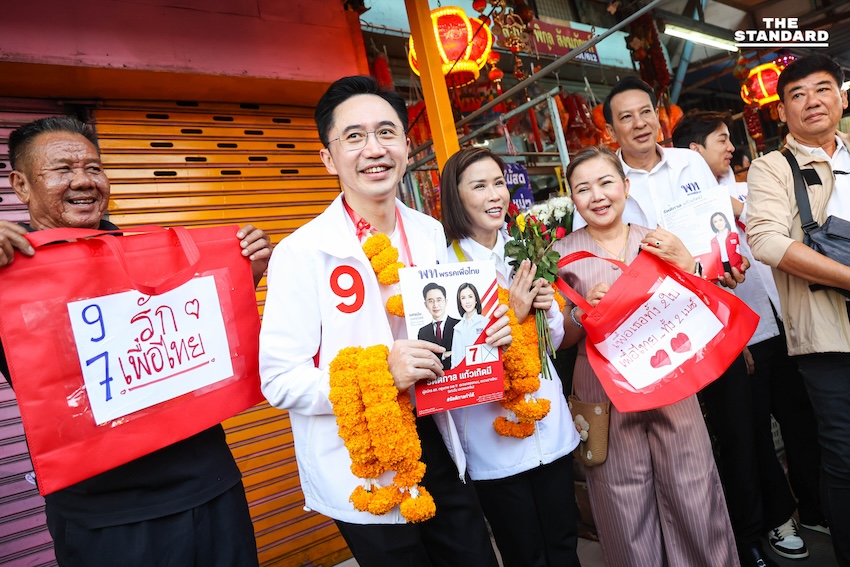 ลุยหาเสียง ‘ยศชนัน-จุลพันธ์’ ควงผู้สมัครเพื่อไทย กทม. เดินตลาดวัดเกาะ สายไหม รับฟังปัญหาปากท้อง สื่อสารนโยบายเศรษฐกิจ 8
