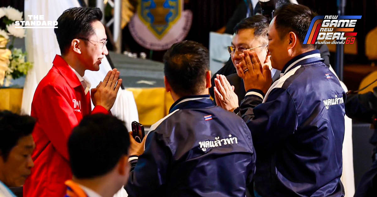 แคนดิเดตนายกฯ ‘ภูมิใจไทย-เพื่อไทย’ ล้อมวงพูดคุย ก่อนจับเบอร์พรรค