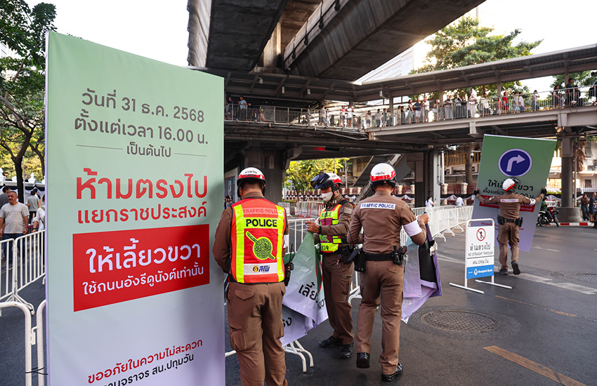 ประชาชนแน่น สกายวอล์กราชประสงค์ รอร่วมงานเคาท์ดาวน์ Central World ตำรวจประกาศปิด 6 เส้นทางหลัก แนะเลี่ยงรถส่วนตัว 1