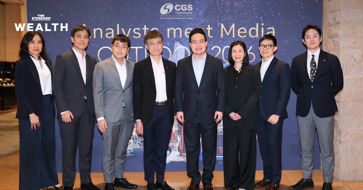 CGSI มองตลาดหุ้นไทยช่วงครึ่งแรกปีหน้ายังเผชิญความไม่แน่นอนทางการเมือง ชี้สถานการณ์การเมืองซับซ้อนขึ้น