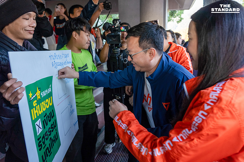 ‘ชัยธวัช’ นำทีมพรรคประชาชน ปั่นจักรยานสมัคร สส. เชียงใหม่ 10 เขต ชูธงขจัดทุนเทา-กวาดที่นั่งภาคเหนือ 1