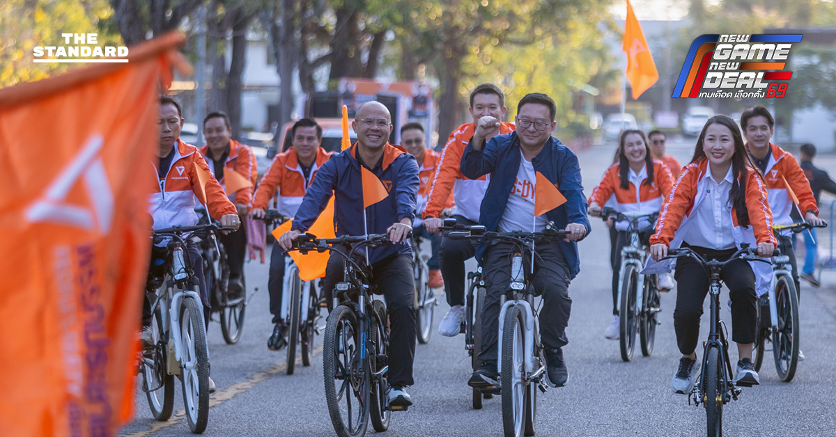 ‘ชัยธวัช’ นำทีมพรรคประชาชน ปั่นจักรยานสมัคร สส. เชียงใหม่ 10 เขต ชูธงขจัดทุนเทา-กวาดที่นั่งภาคเหนือ