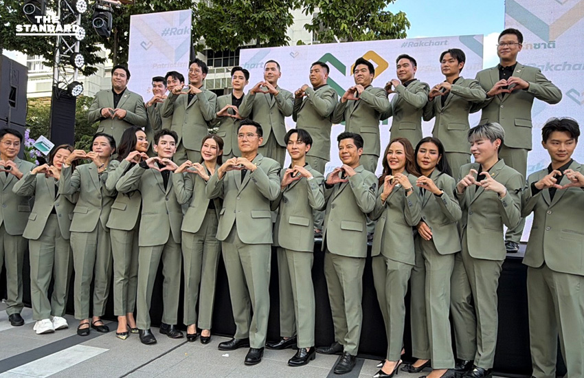 ชัยวุฒิ เปิดตัวนั่งหัวหน้าพรรค รักชาติ ย้ำเป็นพรรคไร้กลุ่มทุน ไม่เอื้อประโยชน์ใคร หวังดึงกระแสคนรุ่นใหม่เปลี่ยนแปลง ประเทศ 3