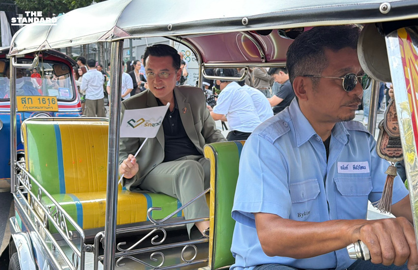 ชัยวุฒิ เปิดตัวนั่งหัวหน้าพรรค รักชาติ ย้ำเป็นพรรคไร้กลุ่มทุน ไม่เอื้อประโยชน์ใคร หวังดึงกระแสคนรุ่นใหม่เปลี่ยนแปลง ประเทศ 5