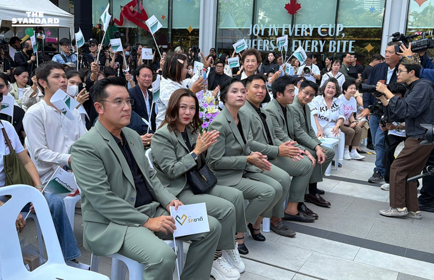 ชัยวุฒิ เปิดตัวนั่งหัวหน้าพรรค รักชาติ ย้ำเป็นพรรคไร้กลุ่มทุน ไม่เอื้อประโยชน์ใคร หวังดึงกระแสคนรุ่นใหม่เปลี่ยนแปลง ประเทศ 7