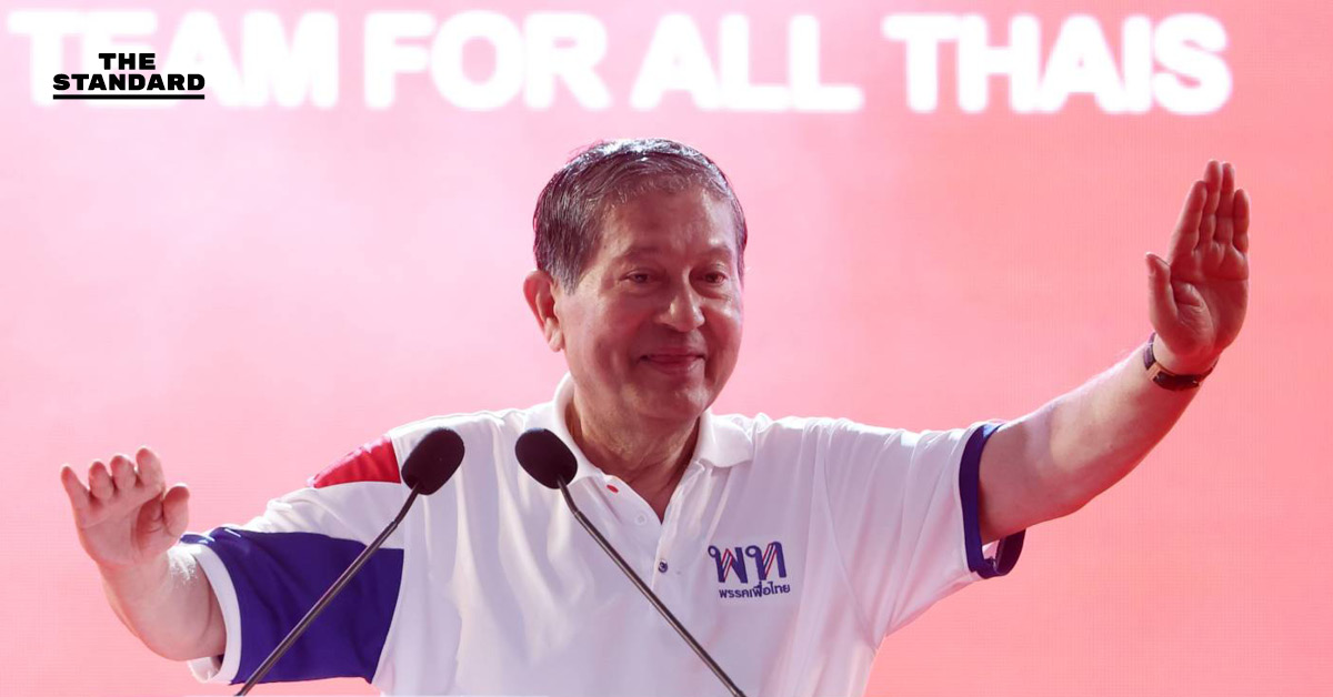 ‘เฉลิม อยู่บำรุง’ คอนเฟิร์มลาออกจาก เพื่อไทย 3 ธ.ค. เตรียมย้ายซบ พลังประชารัฐ สมัครสมาชิก 12 ธ.ค. นี้