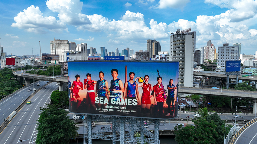 ทัพฮีโร่ชาติผนึกกำลัง จุดพลัง “เชียร์ไทยในบ้านเรา” กับแคมเปญ Sawasdee SEA Games 2025 1